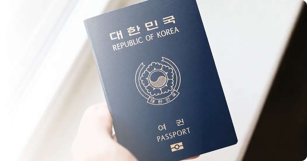 필수 서류 안내